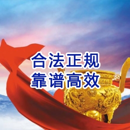 北京讨账公司