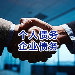 北京追债公司