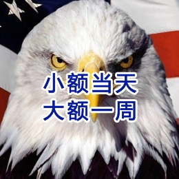 北京要账公司